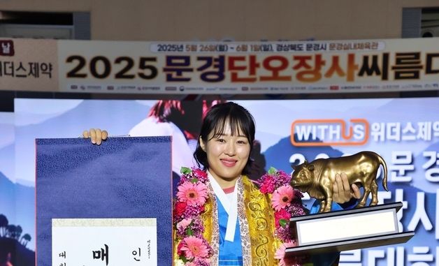 매화장사 오른 최다혜