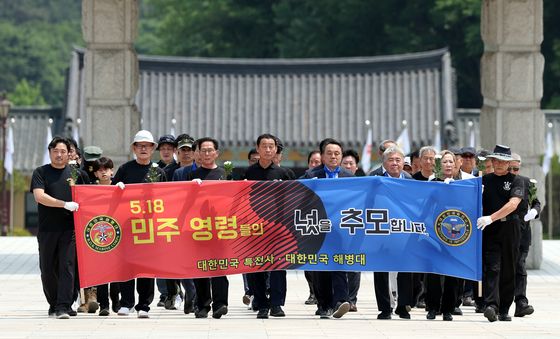 민주 영령의 넋을 추모합니다