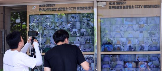'감시에 감시'
