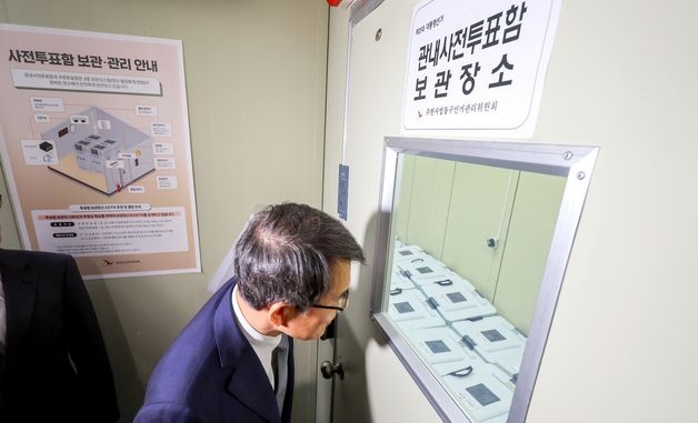 관내사전투표함 보관 장소 살펴보는 노태악 위원장