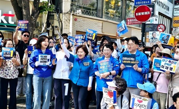 조국혁신당, 대구서 이재명 지지 호소