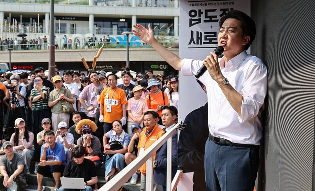 동탄호수공원 찾은 이준석 후보