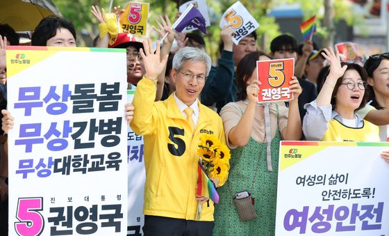 권영국 '무상돌봄 무상간병'