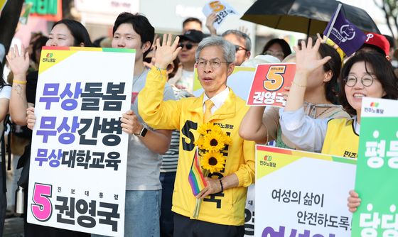 마지막 주말 유세로 경의선숲길 택한 권영국