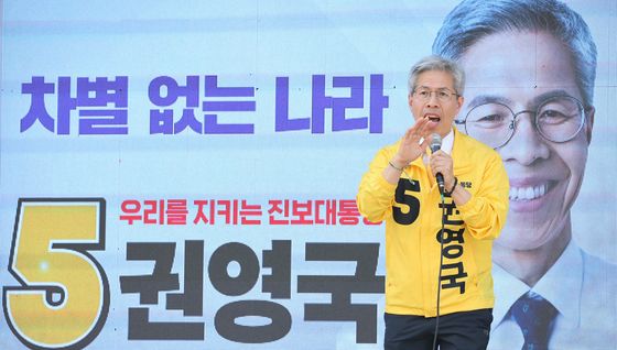 권영구 '성별에 따른 차별 없는 나라로'