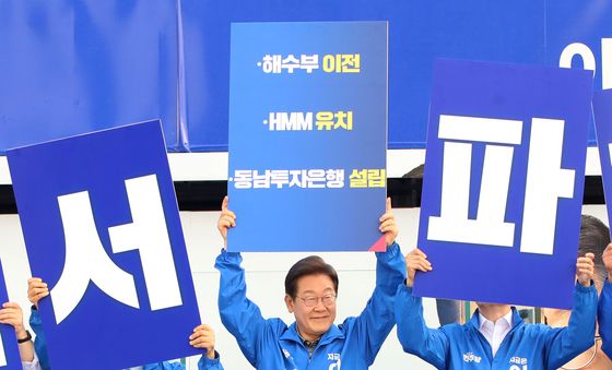 부산역 찾은 이재명 후보