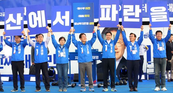 '부산에서 파란을'