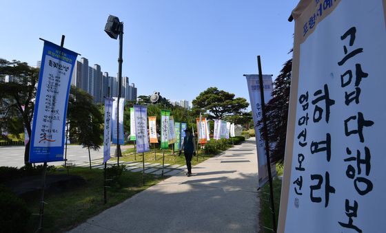 고맙고 행복한 날 되세요