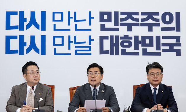 발언하는 박찬대 민주당 원내대표