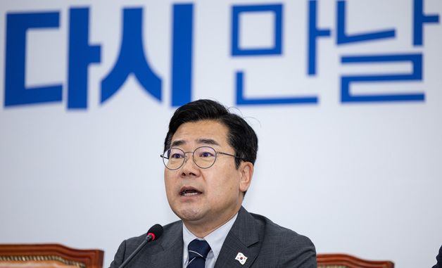 박찬대, 민주당 원내대책회의 마지막 발언