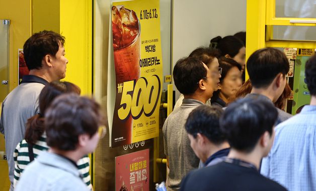 빽다방 '아메리카노 500원' 판매