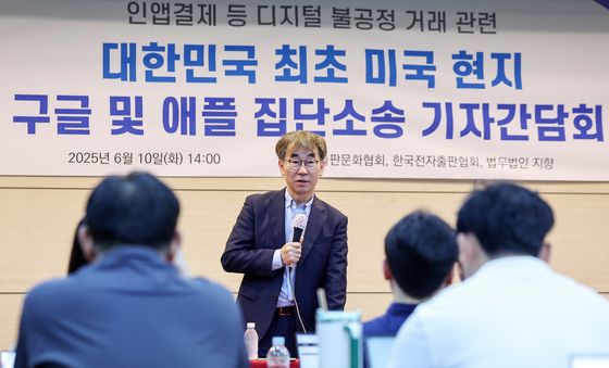 출판업계 '구글·애플 상대로 집단 소송'