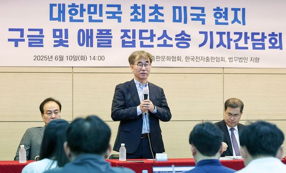 기자회견 연 출판업계 '인앱결제 불공정 거래 바로잡기'