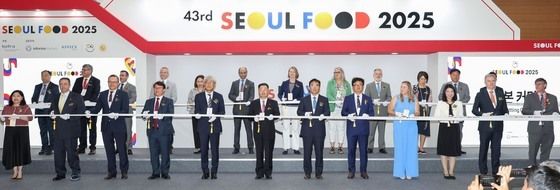 '2025 서울국제식품산업대전 개막식'