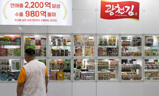 세계인의 입맛 사로잡은 김