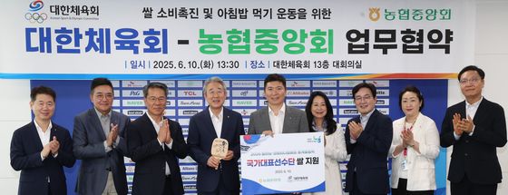 농협-대한체육회, 쌀소비촉진을 위한 아침밥 먹기 운동 업무협약 체결