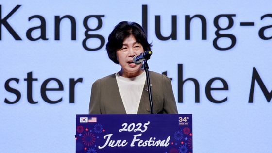 강정애 장관, 한미우호의 밤 축사