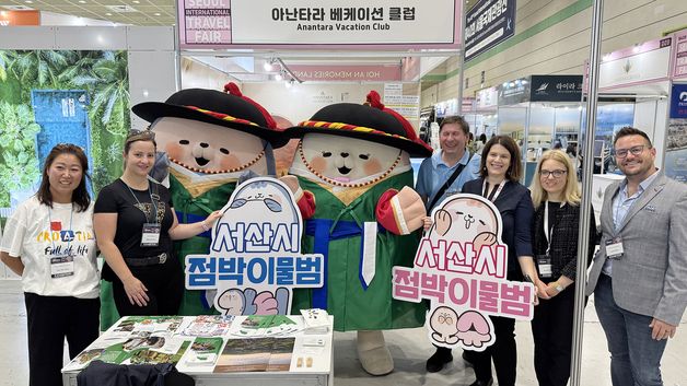 서산시, 제40회 서울국제관광전 '우수 인기 부스상' 수상