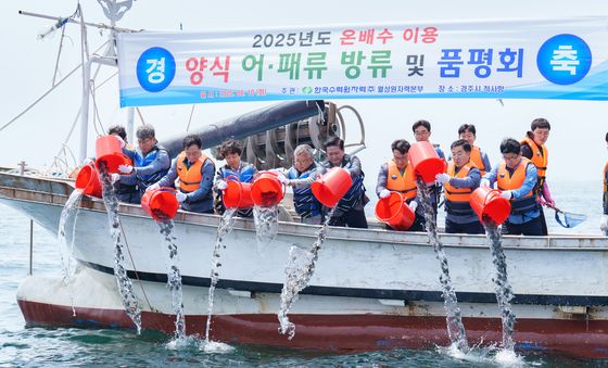 월성본부 2025년도 온배수 양식 어류 방류