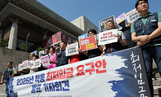 '2026년 적용 최저임금요구안 시급 1만1500원 발표' 기자회견