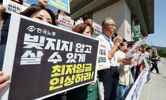 내년도 최저임금요구안 발표 기자회견하는 노동계