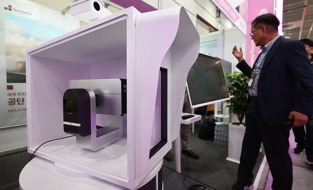 '레이더로 미세먼지 감지'