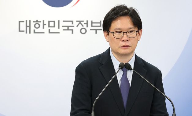 개인정보위, 클라우드 분야 사전 실태점검 결과 발표
