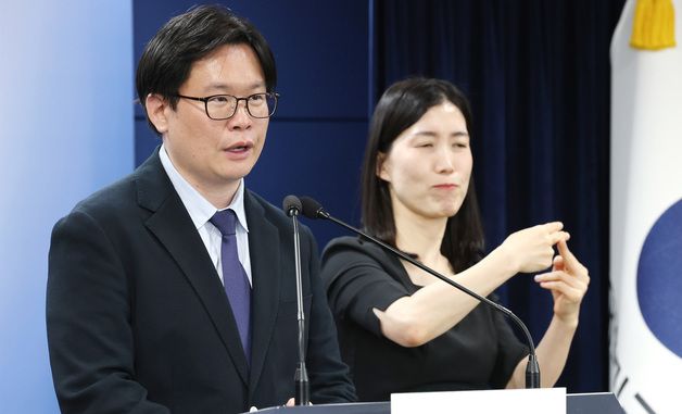 개인정보위, 클라우드 분야 사전 실태점검 결과 발표