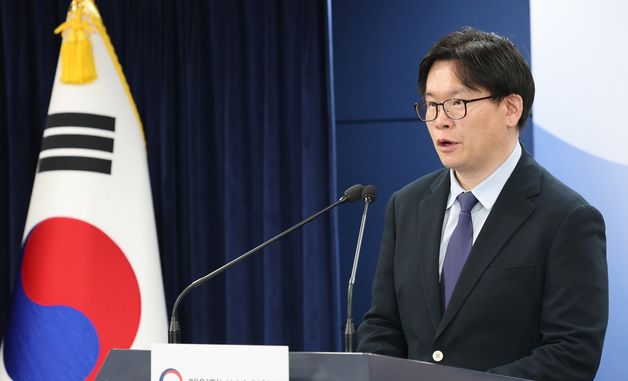 개인정보위, 클라우드 분야 사전 실태점검 결과 발표