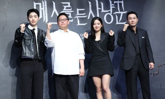 '메스를 든 사냥꾼' 파이팅