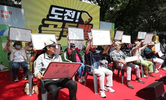 내가 오늘 골든벨 울린다!