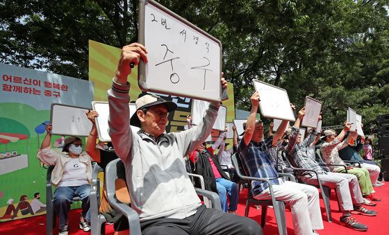 어르신들의 '도전! 골든벨'