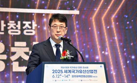 최응천 국가유산청장, 2025 세계국가유산산업전 개막식서 개회사