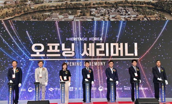 2025 세계국가유산산업전 개막식