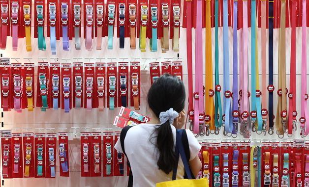 '어떤 줄이 좋을까?'