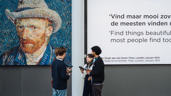 삼성전자, 반고흐 미술관과 3년 파트너십 체결
