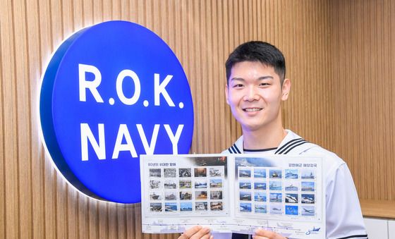 해군, 창설 80주년 기념 '위대한 항해' 우표첩 발행