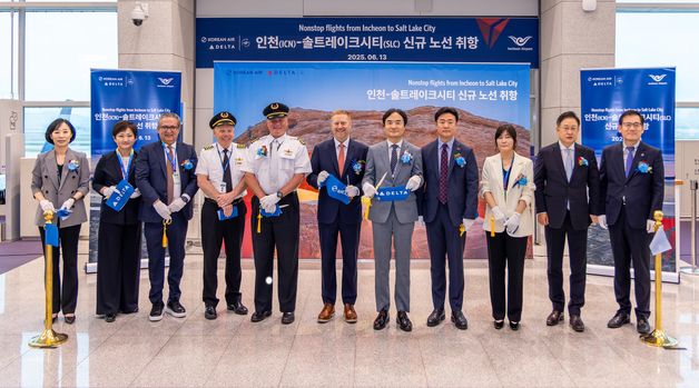 인천공항공사, 신규취항 연계 미주노선 여객유치에 박차