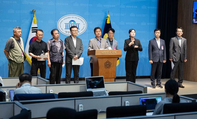 삼청교육대 피해자 명예회복 및 보상에 관한 법률 개정 요구 기자회견