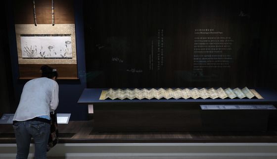 서울에서 만나는 일본미술