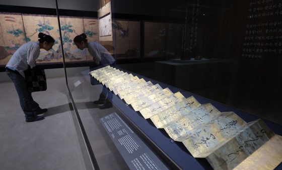 서울에서 일본미술 만나볼까?