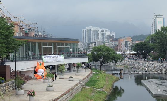 우이천 수변활력거점 조성