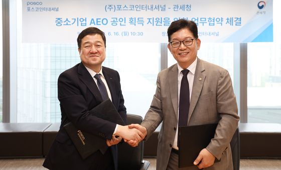 관세청-포스코인터내셔널, 중소기업 수출 경쟁력 강화 '맞손'