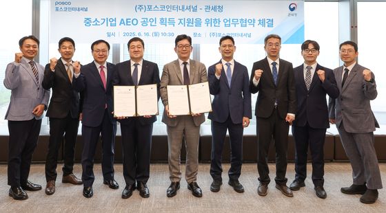 관세청-포스코인터내셔널, 중소기업 수출 경쟁력 강화 '맞손'