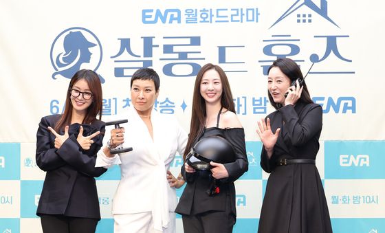 '살롱 드 홈즈' 광선주공 해결사