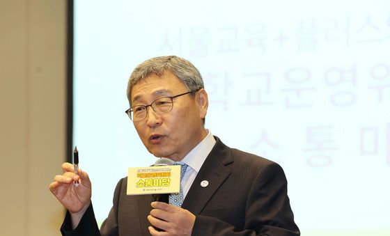 정근식 교육감, '학교운영위원들과 소통 강화'