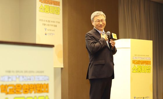 정근식 교육감, '학교운영위원들과 소통 강화'