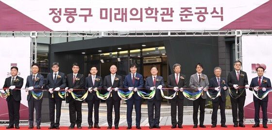 고려대학교, '정몽구 미래의학관' 개관