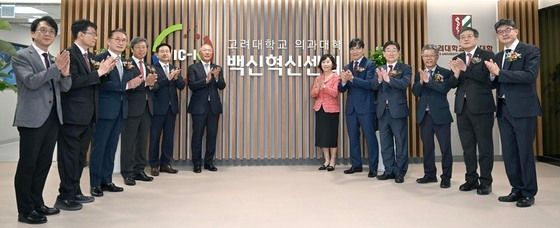 고려대학교 '정몽구 미래의학관' 개관