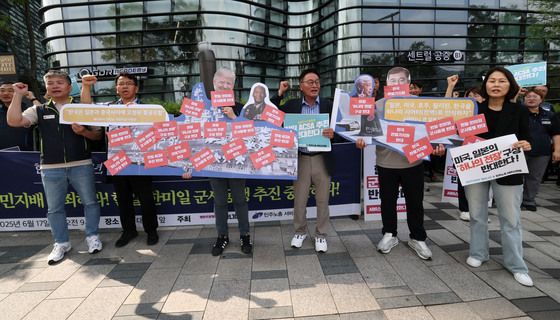 일본대사관 앞에서 구호 외치는 평화너머와 서비스연맹 노조